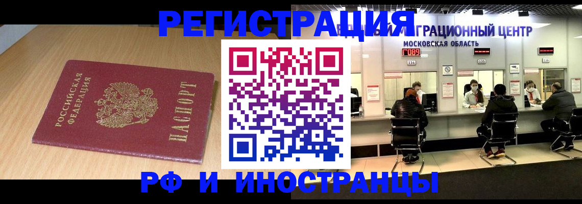 регистрация для дет. сада в Полевском