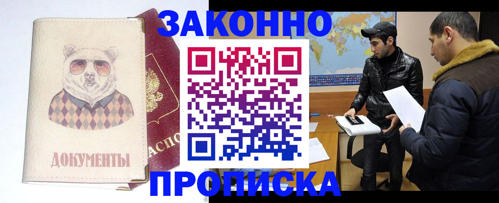 регистрация в Полевском