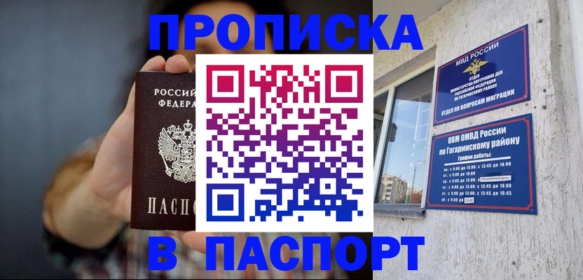 регистрация для дет. сада в Полевском